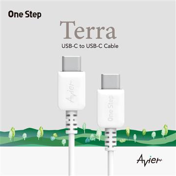 Avier Terra C to C高速充電傳輸線1.2M-白