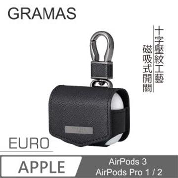 Gramas AirPods Pro 2 保護套-黑
