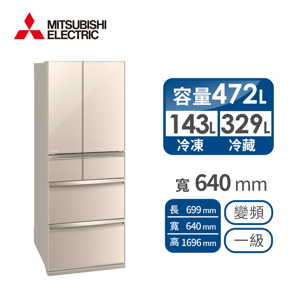 MITSUBISHI 472公升玻璃鏡面六門變頻冰箱