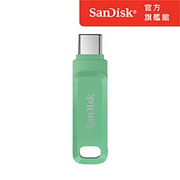 SanDisk Type-C 128G(草本綠)雙用隨身碟