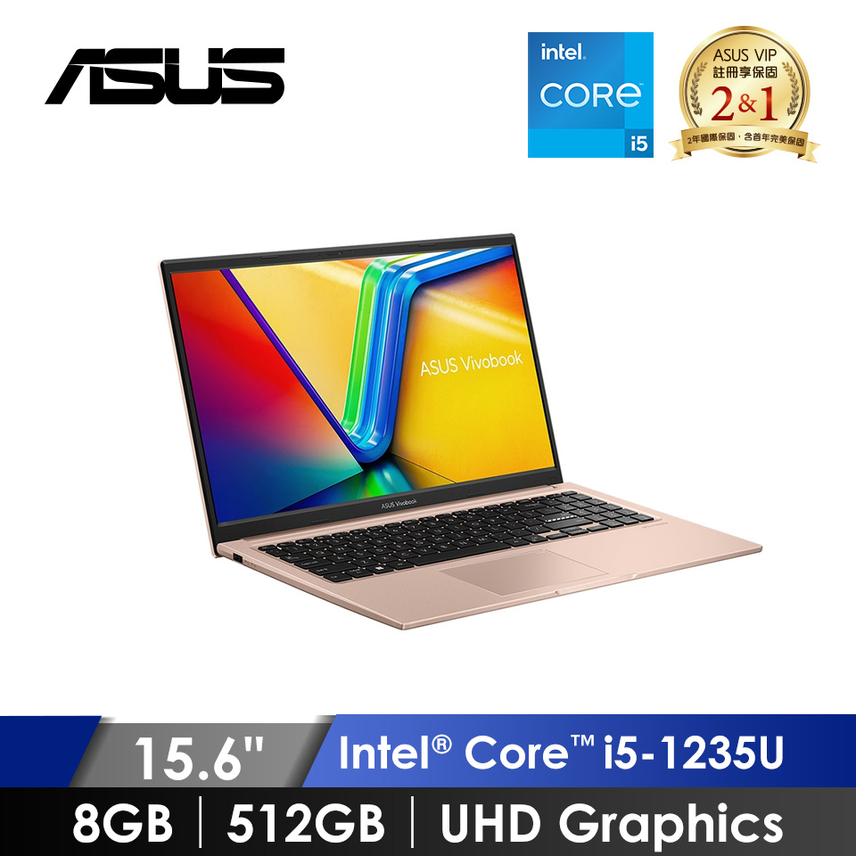華碩 ASUS Vivobook 筆記型電腦 15.6" (i5-1235U/8GB/512GB/UHD Graphics/W11) 蜜誘金