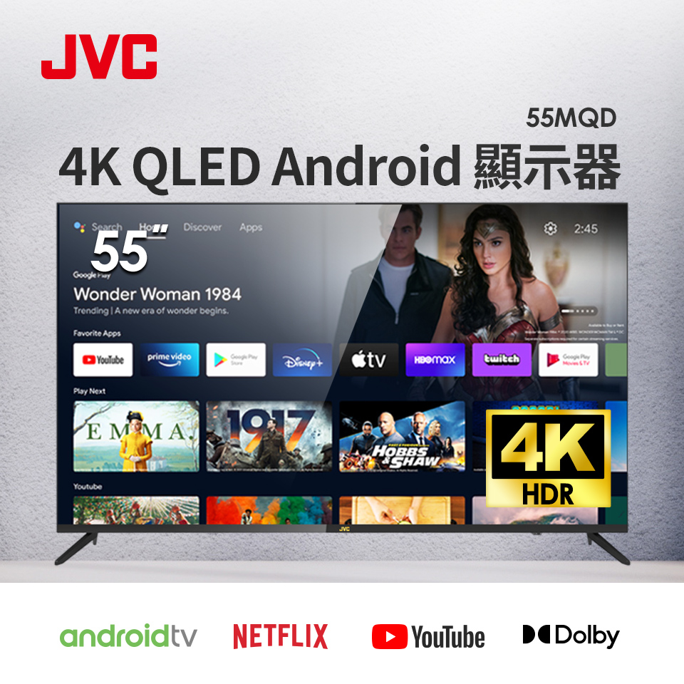 JVC 55型4K QLED Android 顯示器
