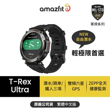 Amazfit 軍規GPS智慧手錶-黑