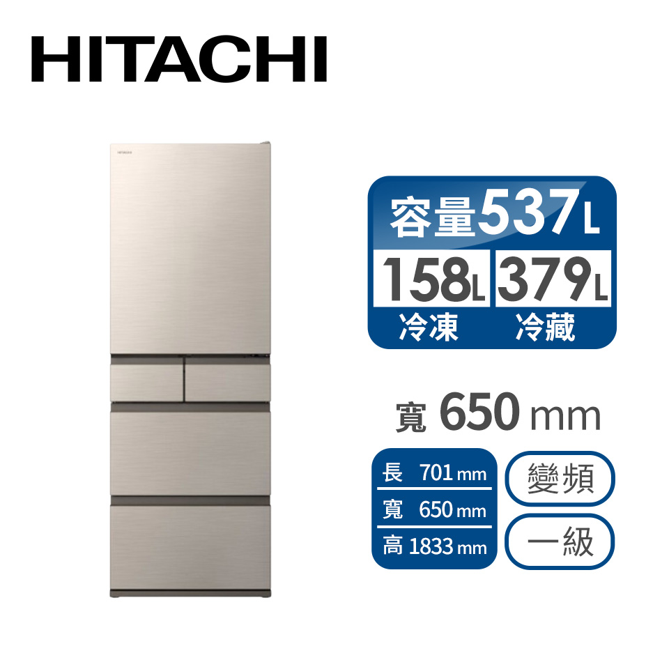 日立HITACHI 537公升五門平面式無邊框鋼板冰箱