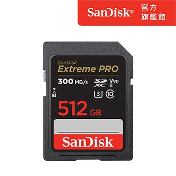 SanDisk ExtremePro SD 512G V90 記憶卡