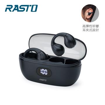 RASTO RS60耳夾氣傳導電顯真無線5.3耳機-黑