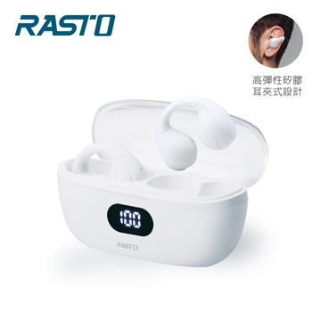 RASTO RS60耳夾氣傳導電顯真無線5.3耳機-白