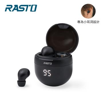 RASTO RS61小耳洞電顯真無線5.3耳機