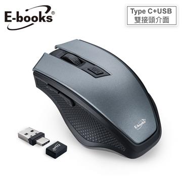 E-books M72六鍵式雙介面靜音無線滑鼠