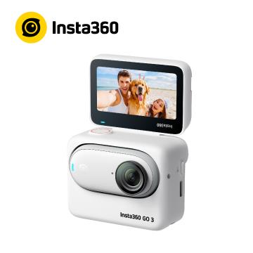 Insta360 GO3 拇指相機64G-靈動白