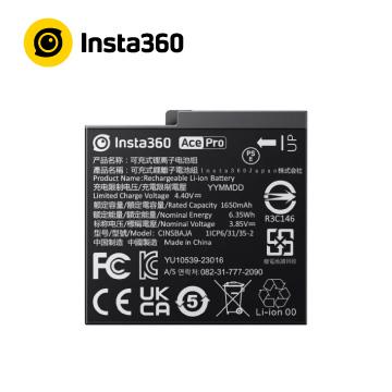 Insta360 Ace Pro電池
