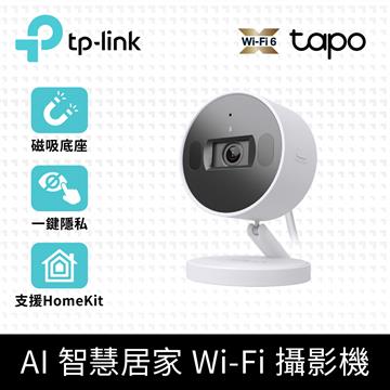 TP-LINK Tapo C125智慧居家安全AI攝影機