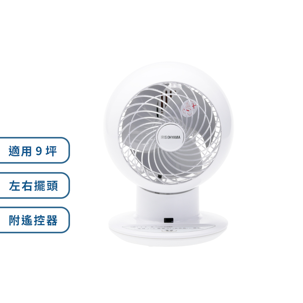 日本IRIS SC15 空氣循環扇