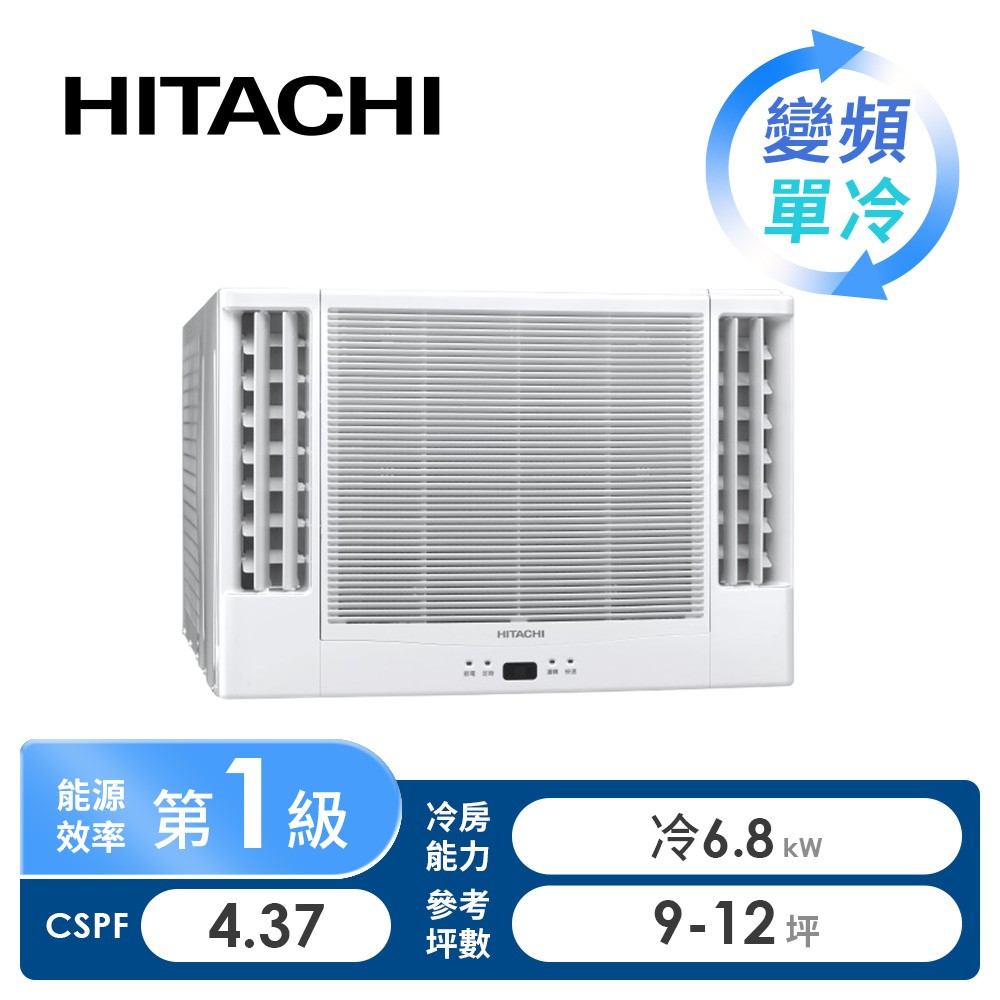 日立 HITACHI 窗型R32變頻雙吹單冷空調 - 展示影片