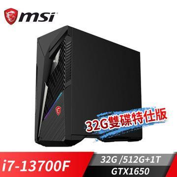 微星 MSI Infinite S3 電競桌機32G雙碟特仕(i7-13700F/32G/GTX1650/512G+1T/Win11)