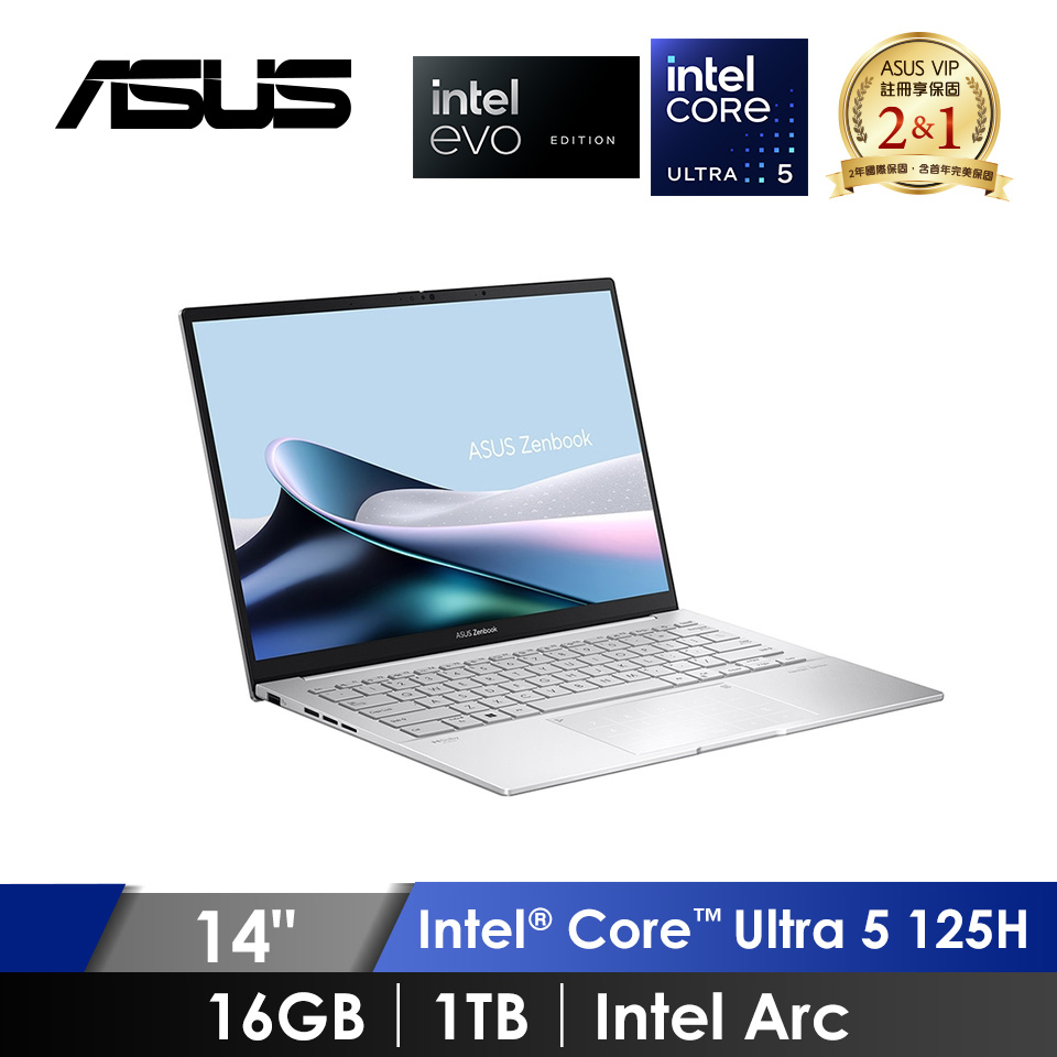 華碩 ASUS ZenBook OLED 筆記型電腦 14" (Intel Core Ultra 5 125H/16GB/1TB/Intel Arc/W11/EVO認證) 白霧銀
