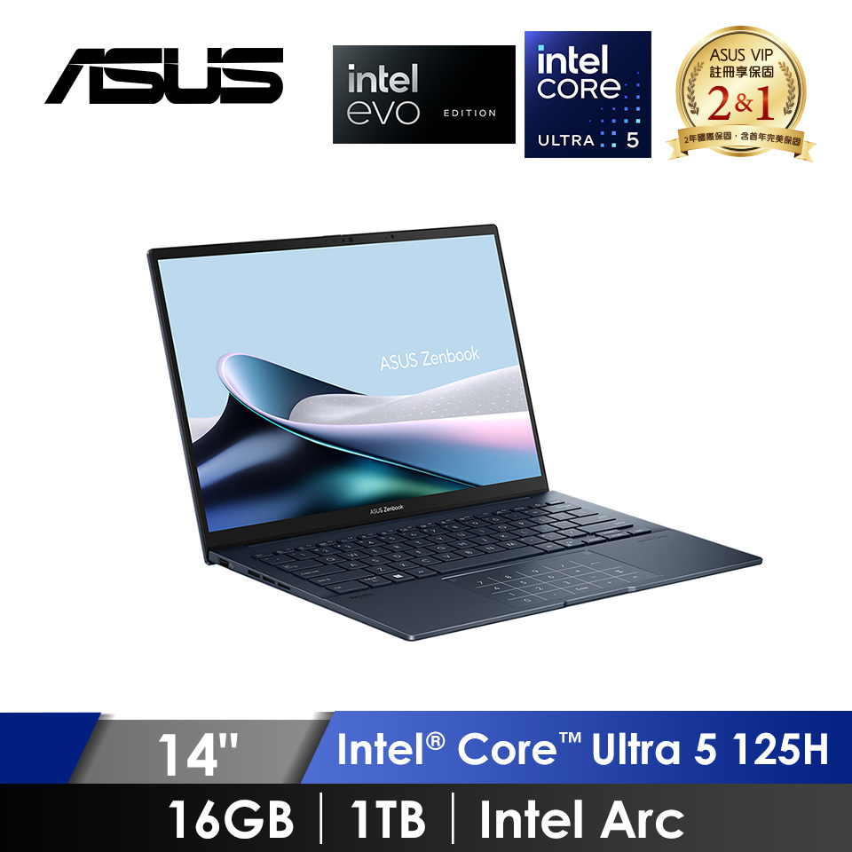 領券再折 | 華碩 ASUS ZenBook OLED AI筆電 14" (Intel Core Ultra 5 125H/16GB/1TB/Intel Arc/W11/EVO認證) 紳士藍