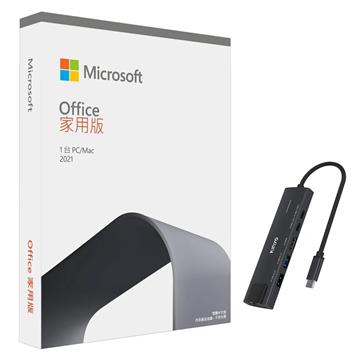 微軟Office Home2021家用版+kinyo擴充座