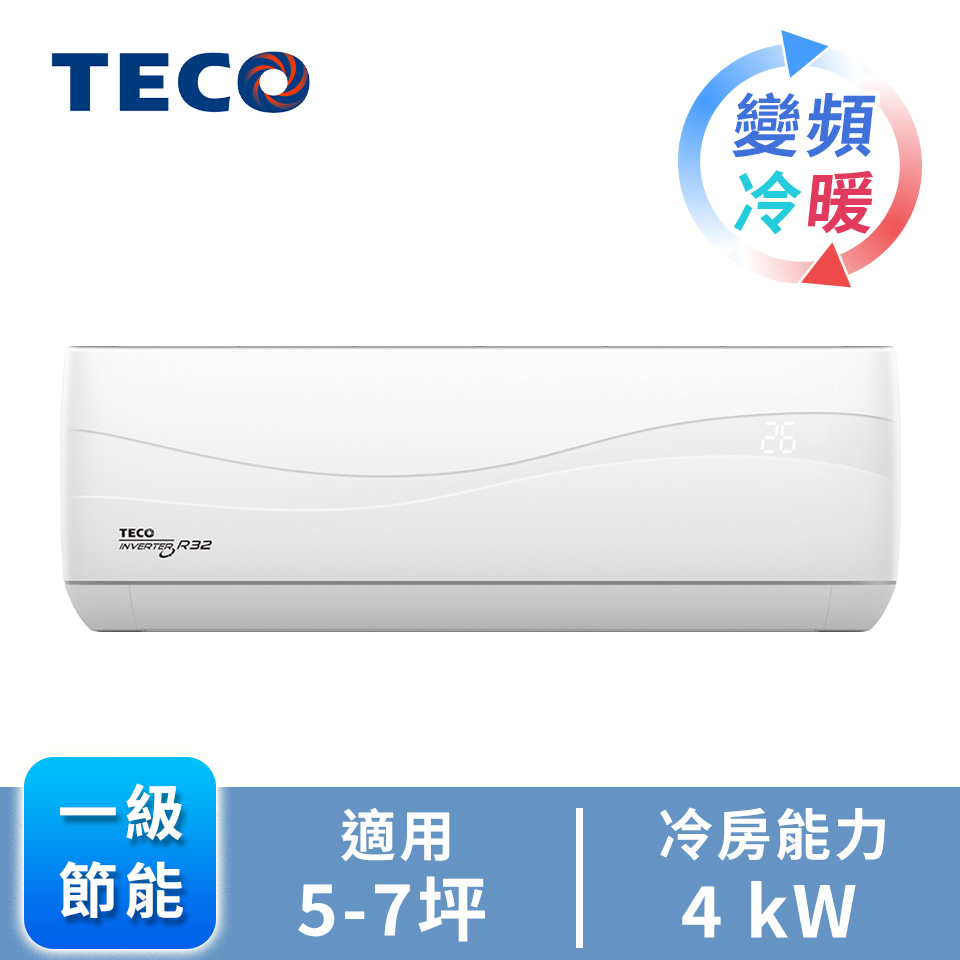 TECO頂級一對一變頻冷暖空調
