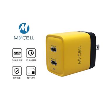 MYCELL 40W GaN 2 USB-C智能充電器-布丁色