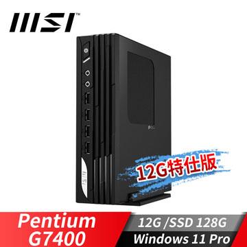 微星 MSI PRO DP21 桌機-12G特仕版(Pentium G7400&#47;12G&#47;128G SSD&#47;Win11Pro)
