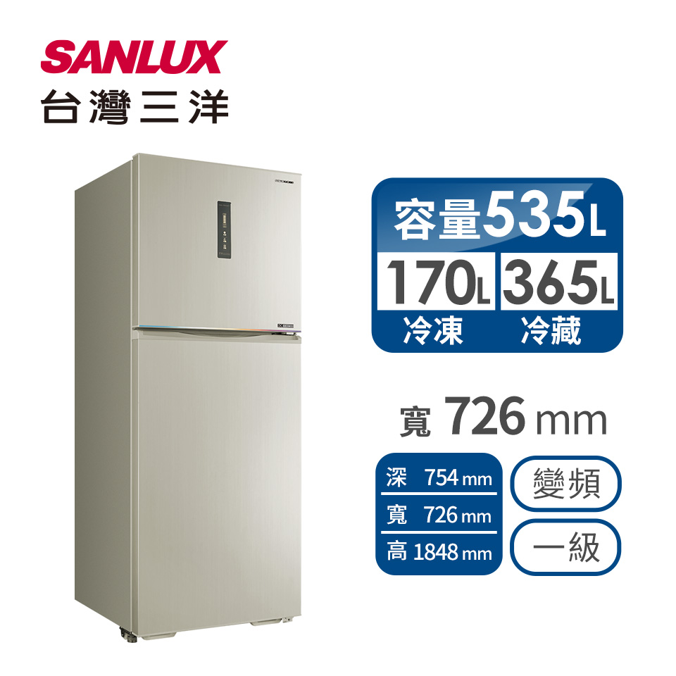 台灣三洋 535公升大冷凍室雙門變頻冰箱