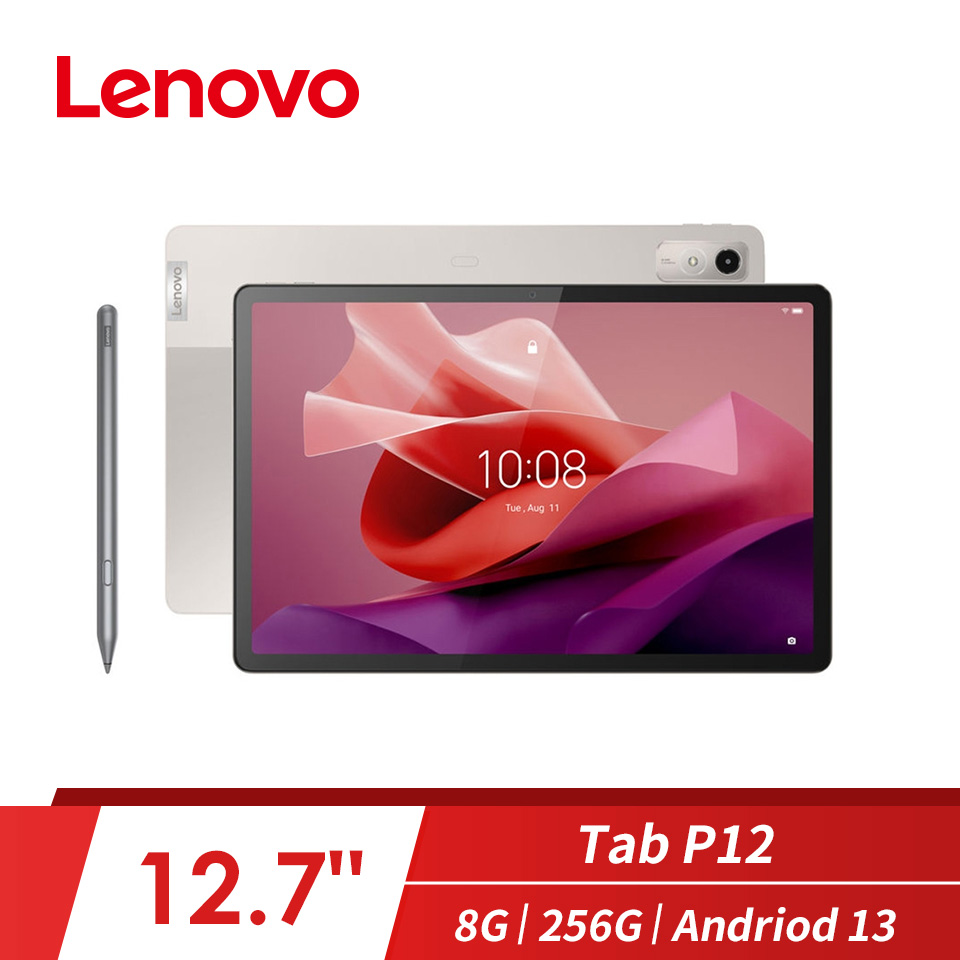 【鍵盤組】Lenovo Tab P12 平板電腦 燕麥色 + 原廠鍵盤