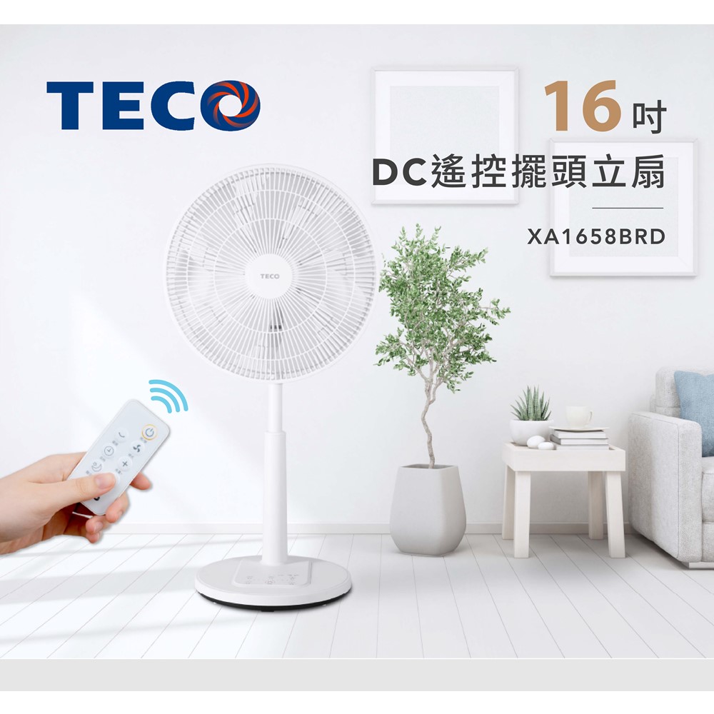 (福利品) 東元 16吋DC遙控擺頭立扇