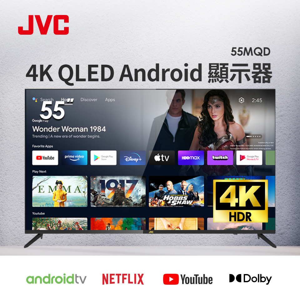 (展示品) JVC 55型4K QLED Android 顯示器