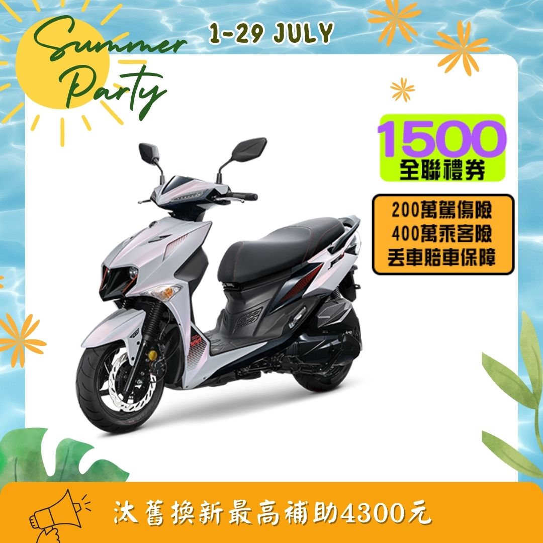 三陽 JET SL+ 158 水冷 ABS+TCS 雙碟 (2025全新車)