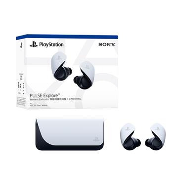 PlayStation PULSE Explore無線耳塞式耳機