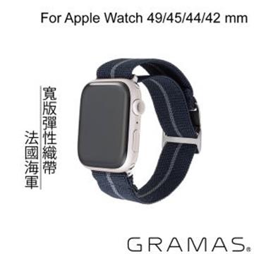 Gramas AW 49 mm 帆布錶帶-藍白