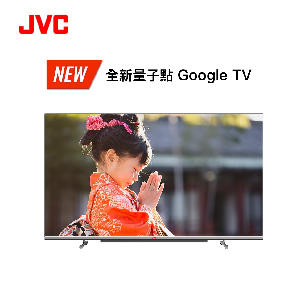 JVC 43型4K QLED GoogleTV顯示器