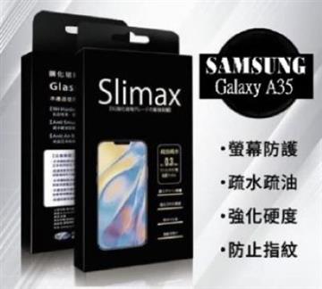 傳達 SAMSUNG A35 亮面玻璃+防摔殼