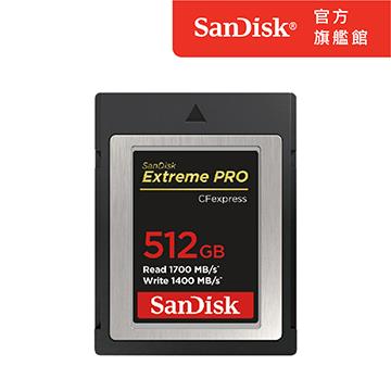 SanDisk CFexpress 512G 記憶卡