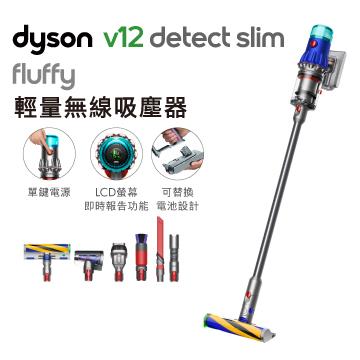 Dyson SV46 V12 Detect Slim Fluffy