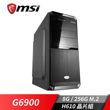 微星平台&#091;鬥氣磅礡&#093;雙核效能SSD電腦(G6900&#47;8G&#47;256G_M2)