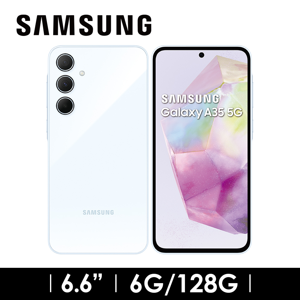 SAMSUNG Galaxy A35 6G/128G 蘇打藍