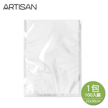 ARTISAN奧堤森22x30cm網紋真空包裝袋&#47;100入