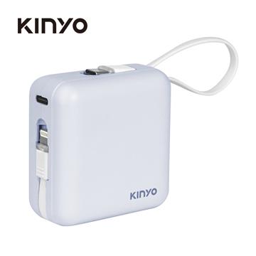 KINYO 大方塊行動電源10000mAh-藍