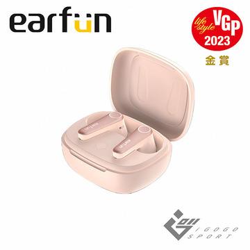 EarFun Air Pro 3 降噪真無線藍牙耳機-粉色