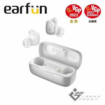 EarFun Free Pro 3 降噪真無線藍牙耳機