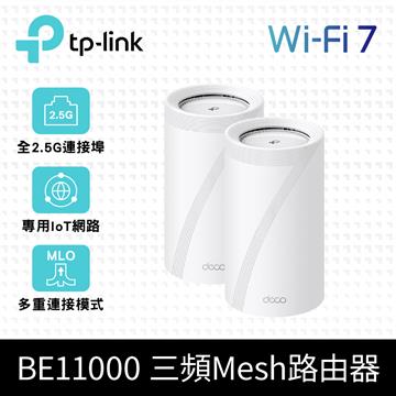 TP-LINK Deco BE65完整家庭 Mesh Wi-Fi 7系統 (2入裝)