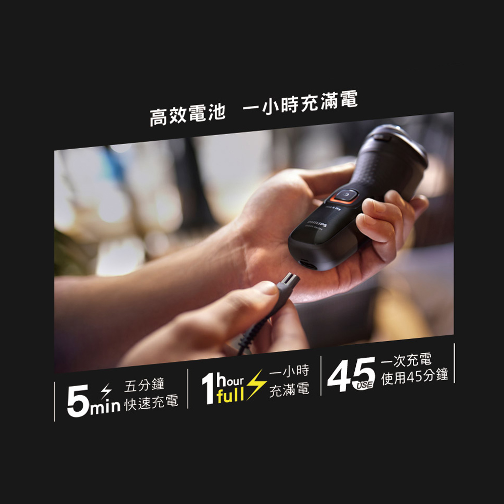 飛利浦 PHILIPS 經典系列三刀頭電鬍刀 - 細節圖 3
