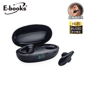 E-books SS54耳夾氣傳導電顯藍牙5.3耳機