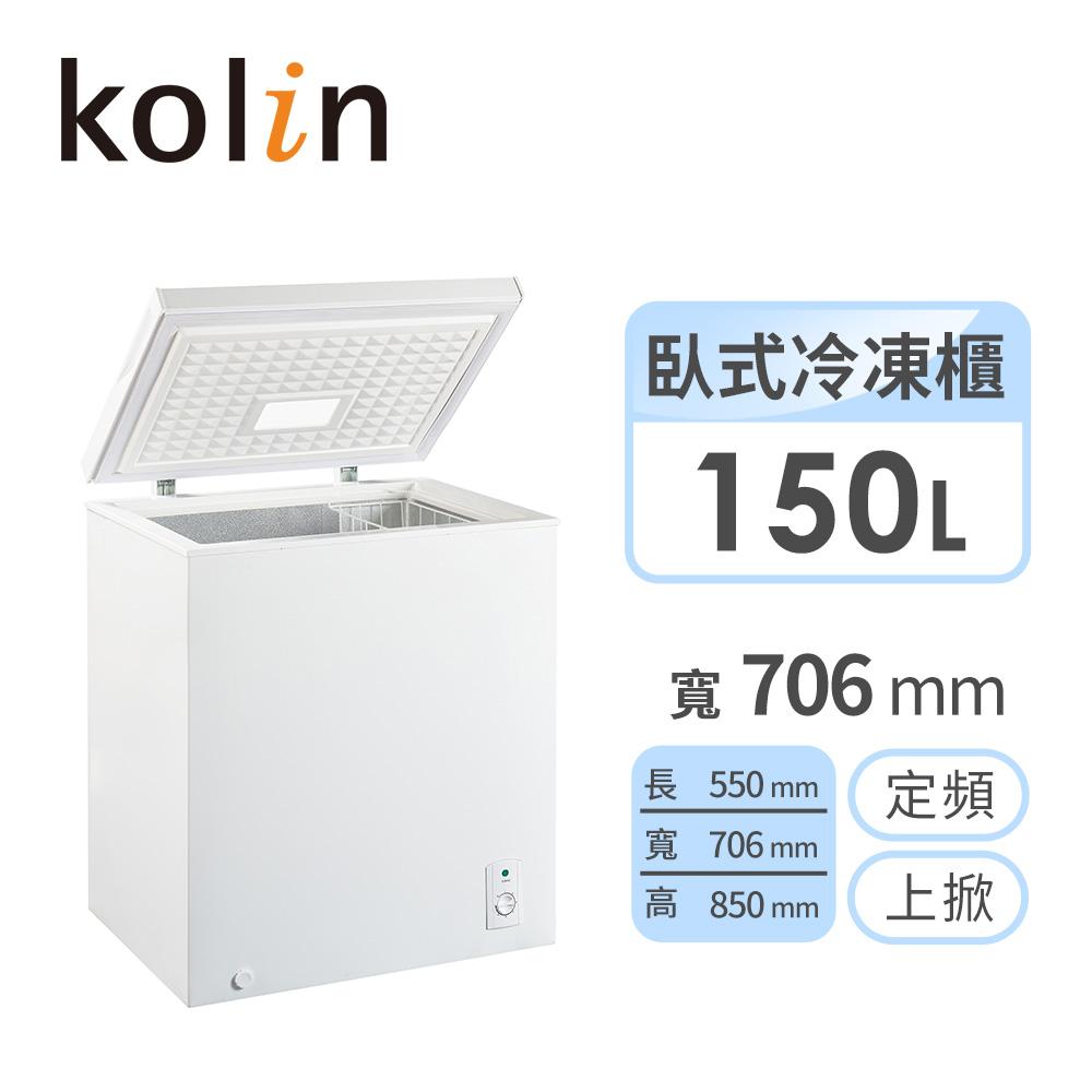 歌林 150公升臥式冷凍櫃 - 細節圖 1