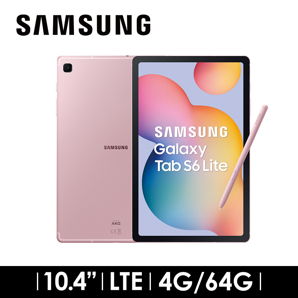 SAMSUNG&#160;Galaxy&#160;Tab S6 Lite 4G/64G LTE 粉出色(2024)