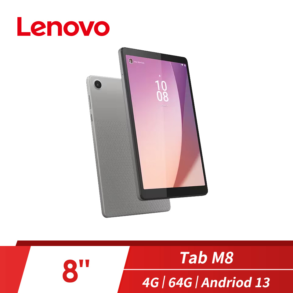 Lenovo Tab M8 4G/64G WIFI 平板電腦