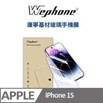 Wephone i15 康寧鋼化玻璃保護貼