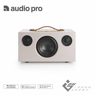 Audio Pro C5 MKII WiFi無線藍牙喇叭-米白